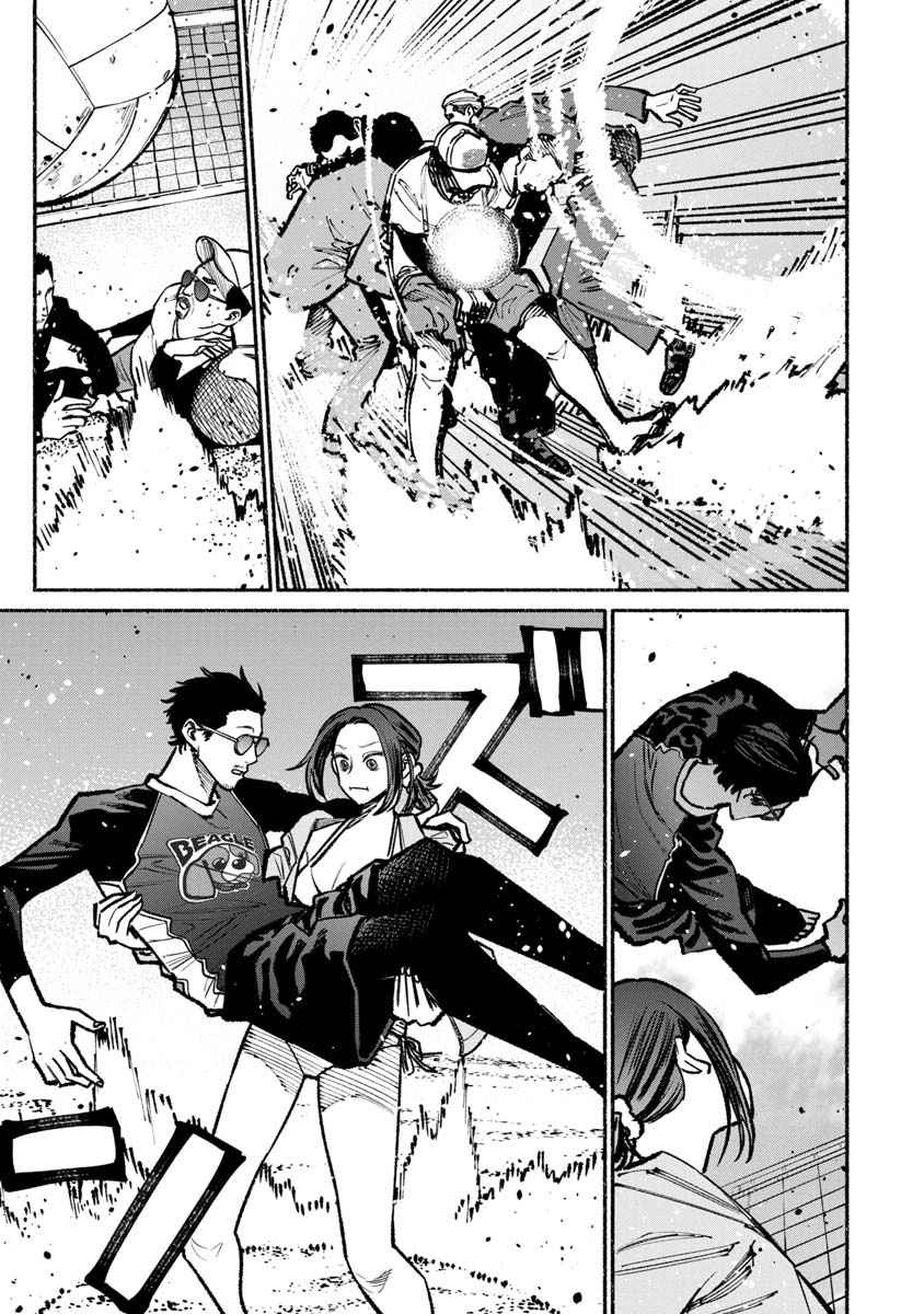 Gokushufudou Chap 34 - Next Chap 35