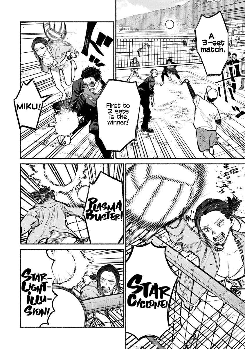 Gokushufudou Chap 34 - Next Chap 35
