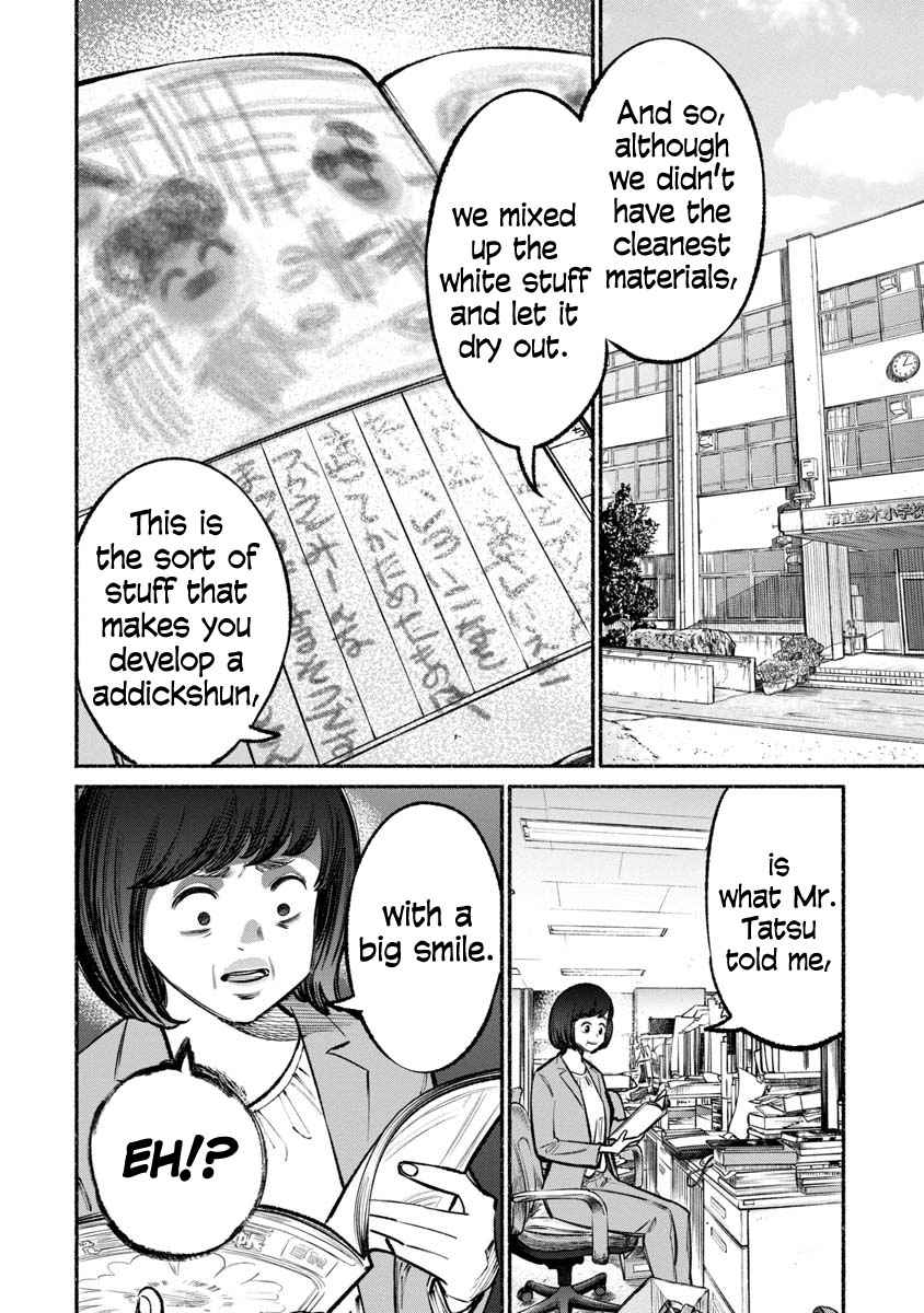 Gokushufudou Chap 35 - Next Chap 36