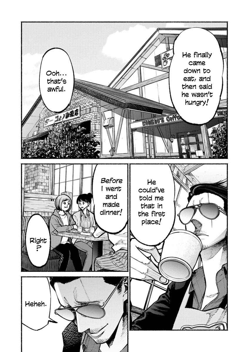 Gokushufudou Chap 36 - Next Chap 37