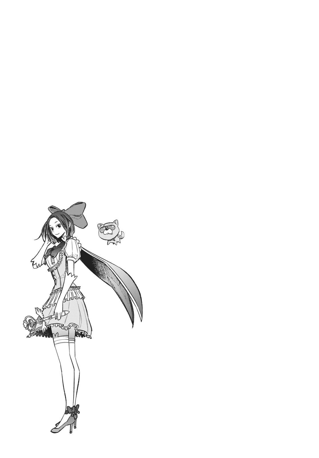 Gokushufudou Chap 36.5 - Next Chap 37.5