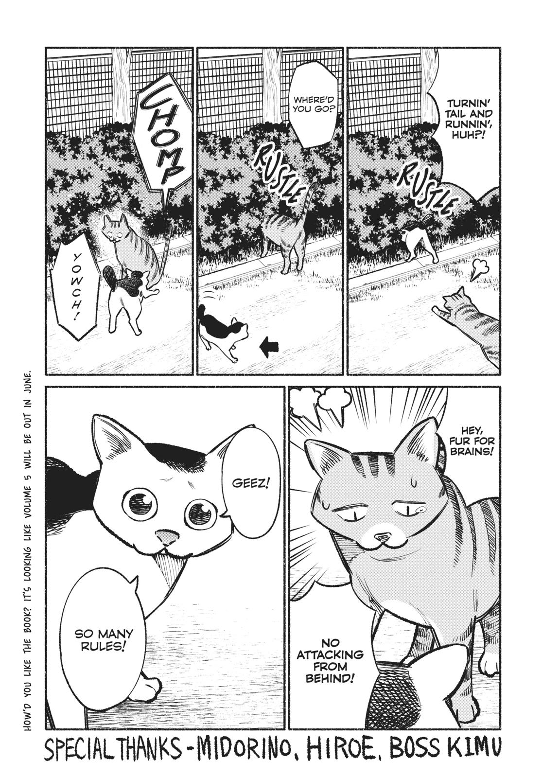 Gokushufudou Chap 36.6 - Next Chap 37.6