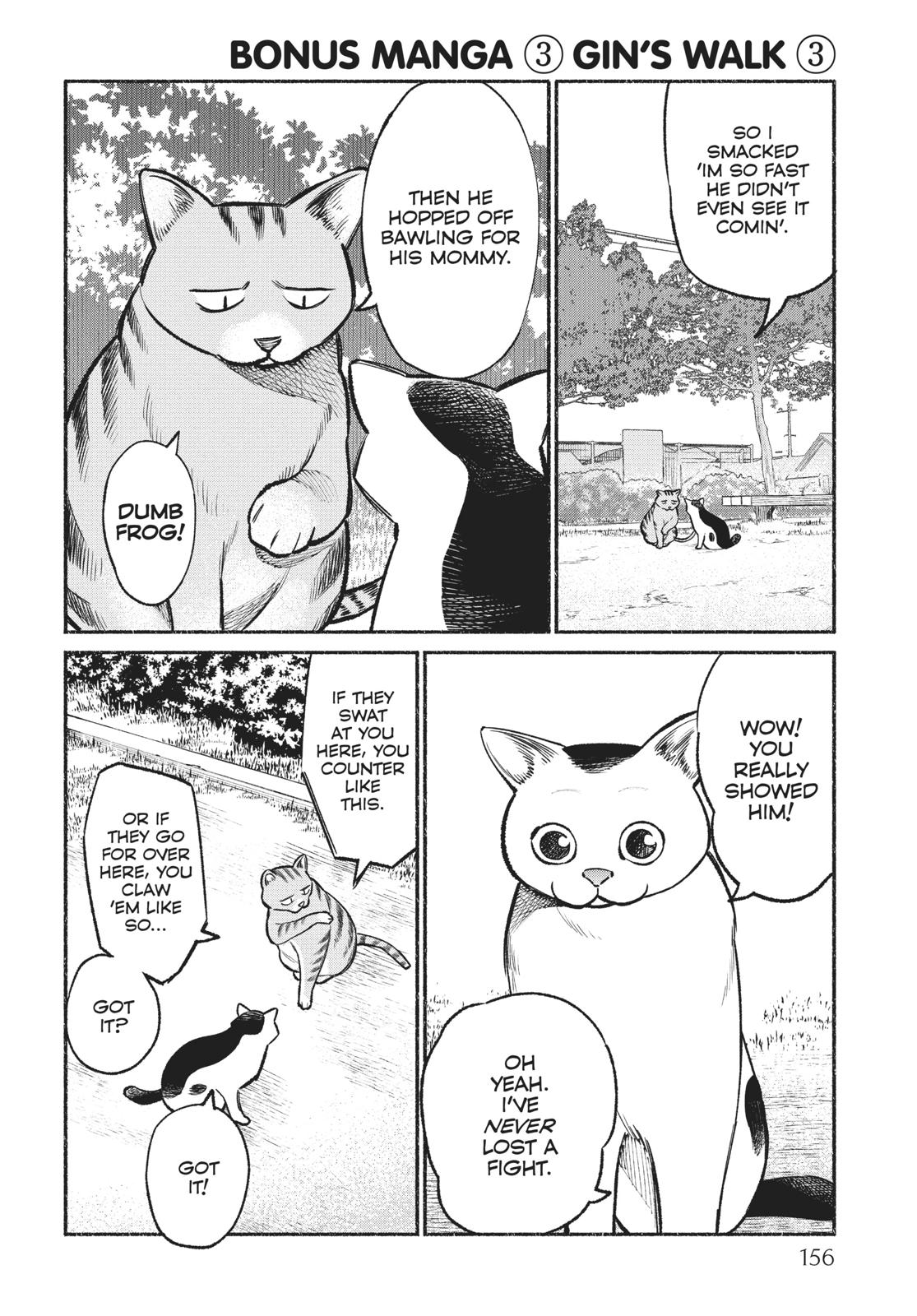 Gokushufudou Chap 36.6 - Next Chap 37.6