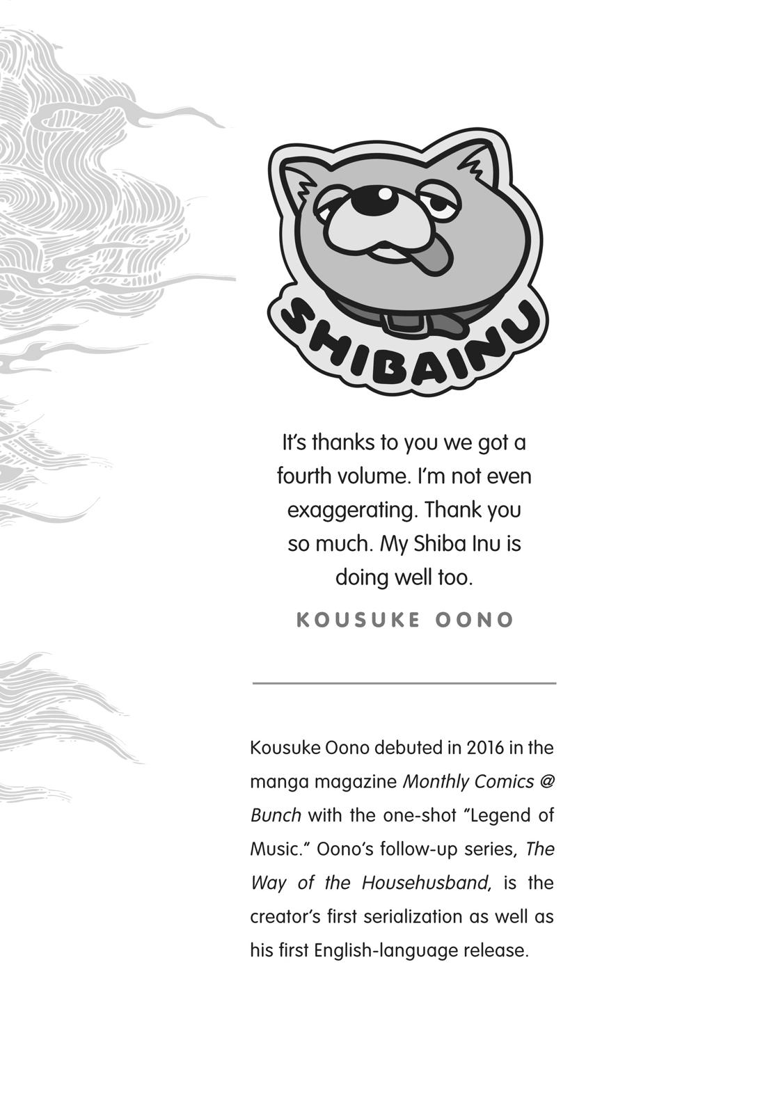 Gokushufudou Chap 36.6 - Next Chap 37.6