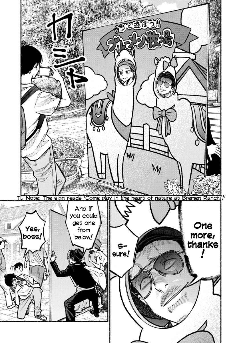 Gokushufudou Chap 30 - Next Chap 31