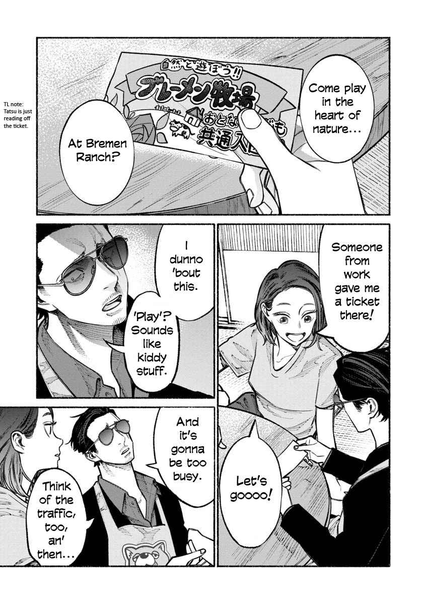 Gokushufudou Chap 30 - Next Chap 31