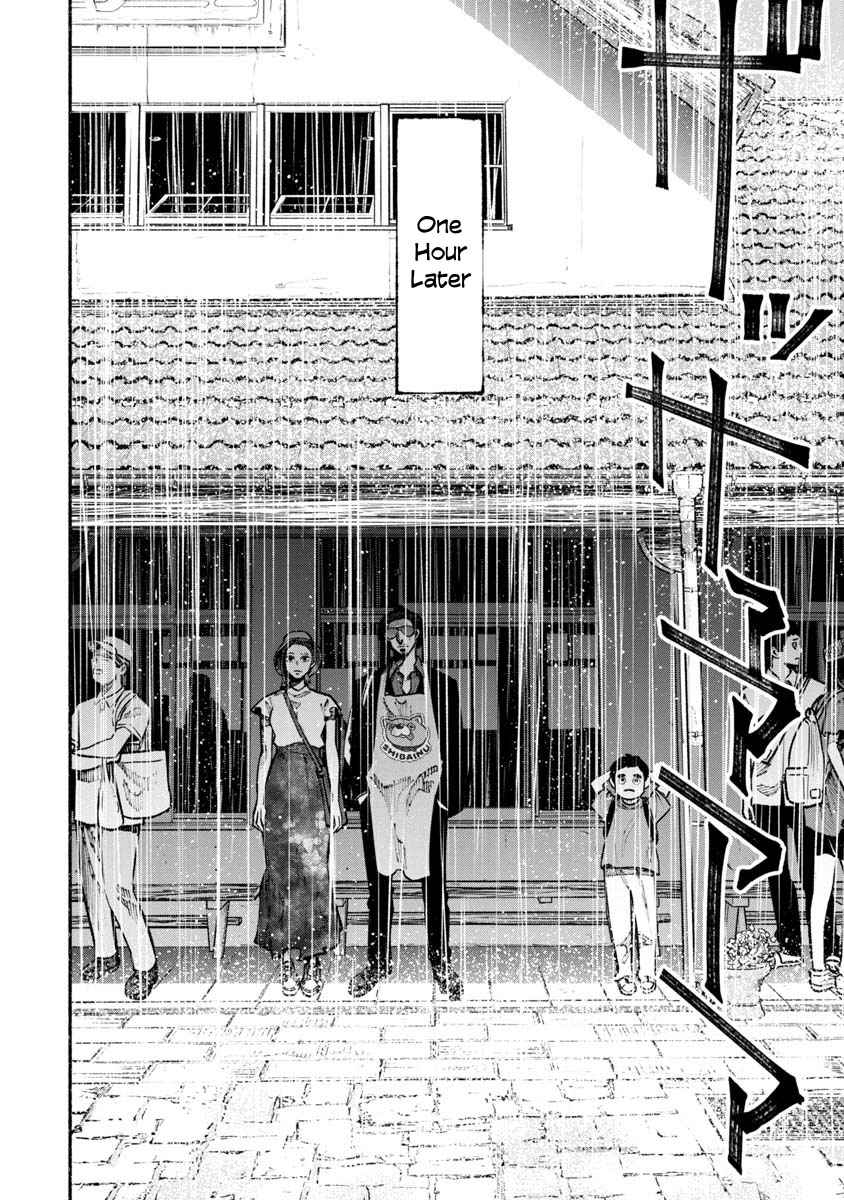 Gokushufudou Chap 30 - Next Chap 31