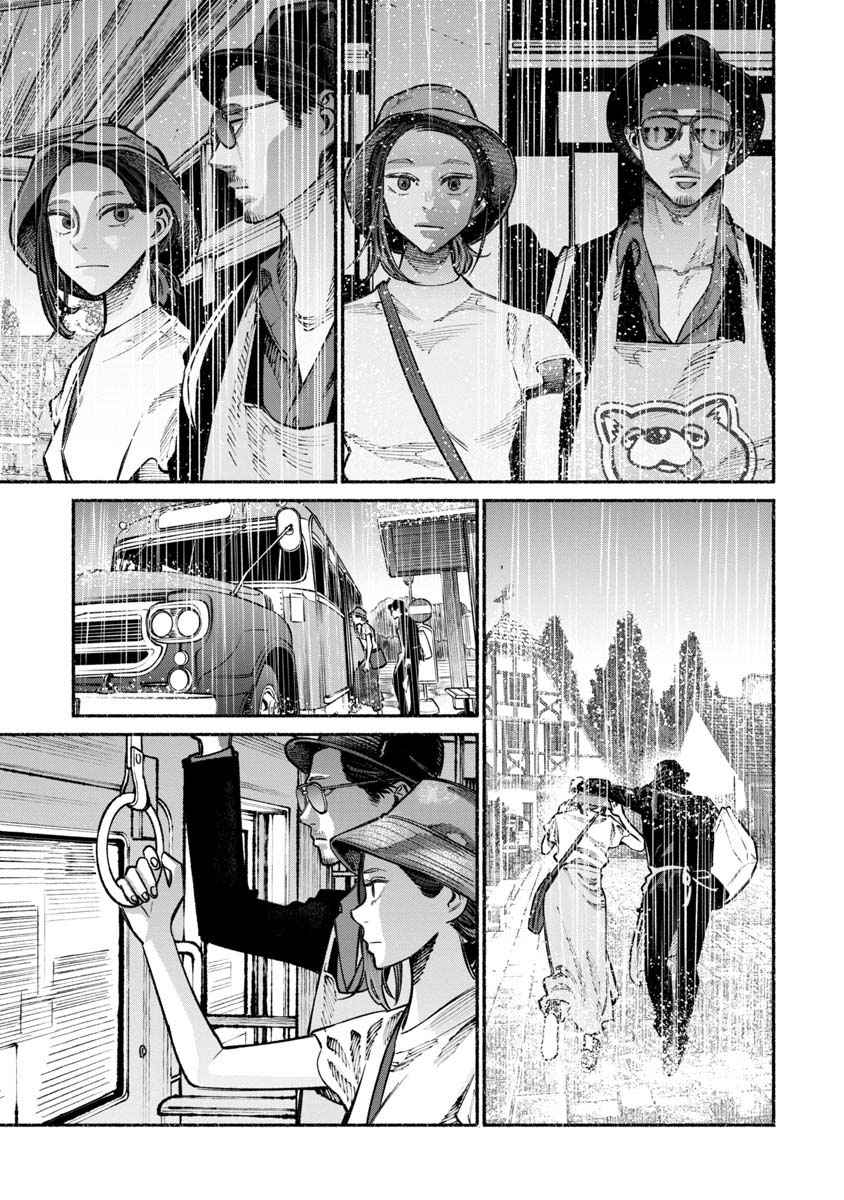 Gokushufudou Chap 30 - Next Chap 31