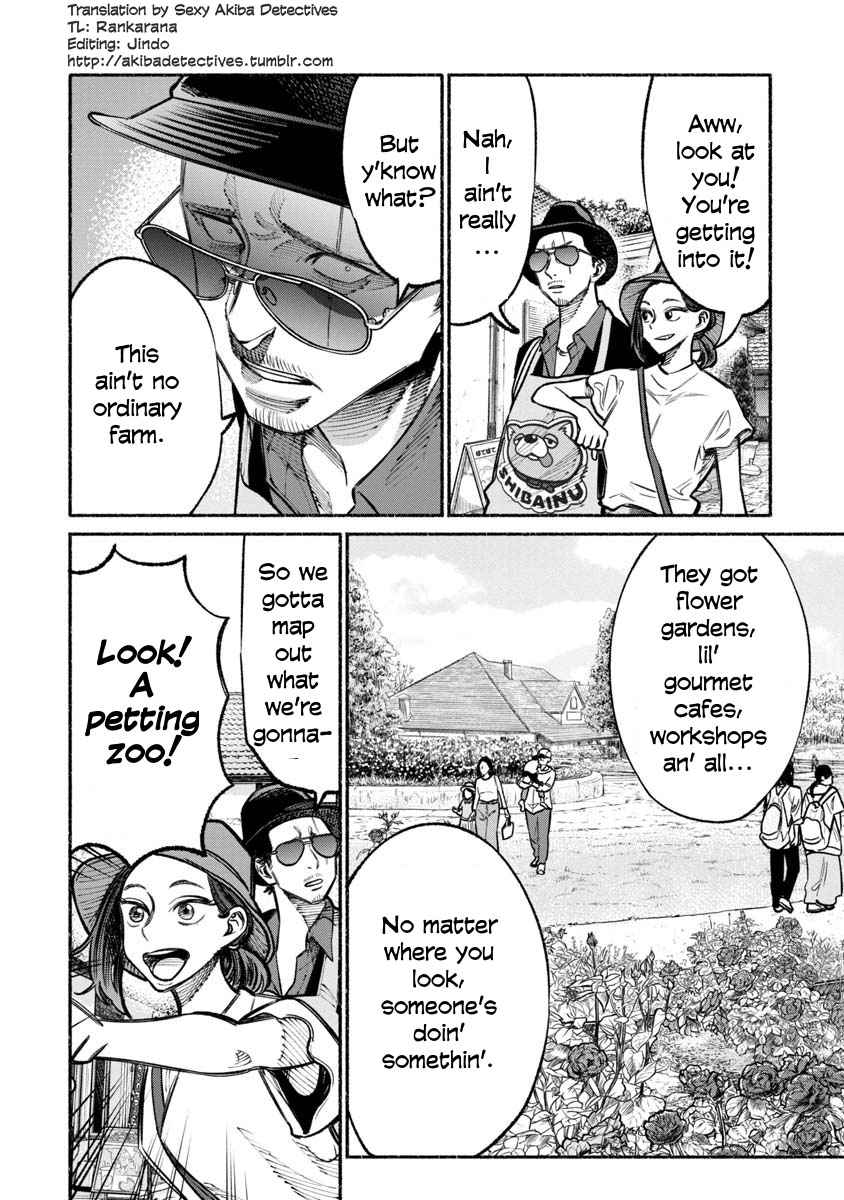 Gokushufudou Chap 30 - Next Chap 31