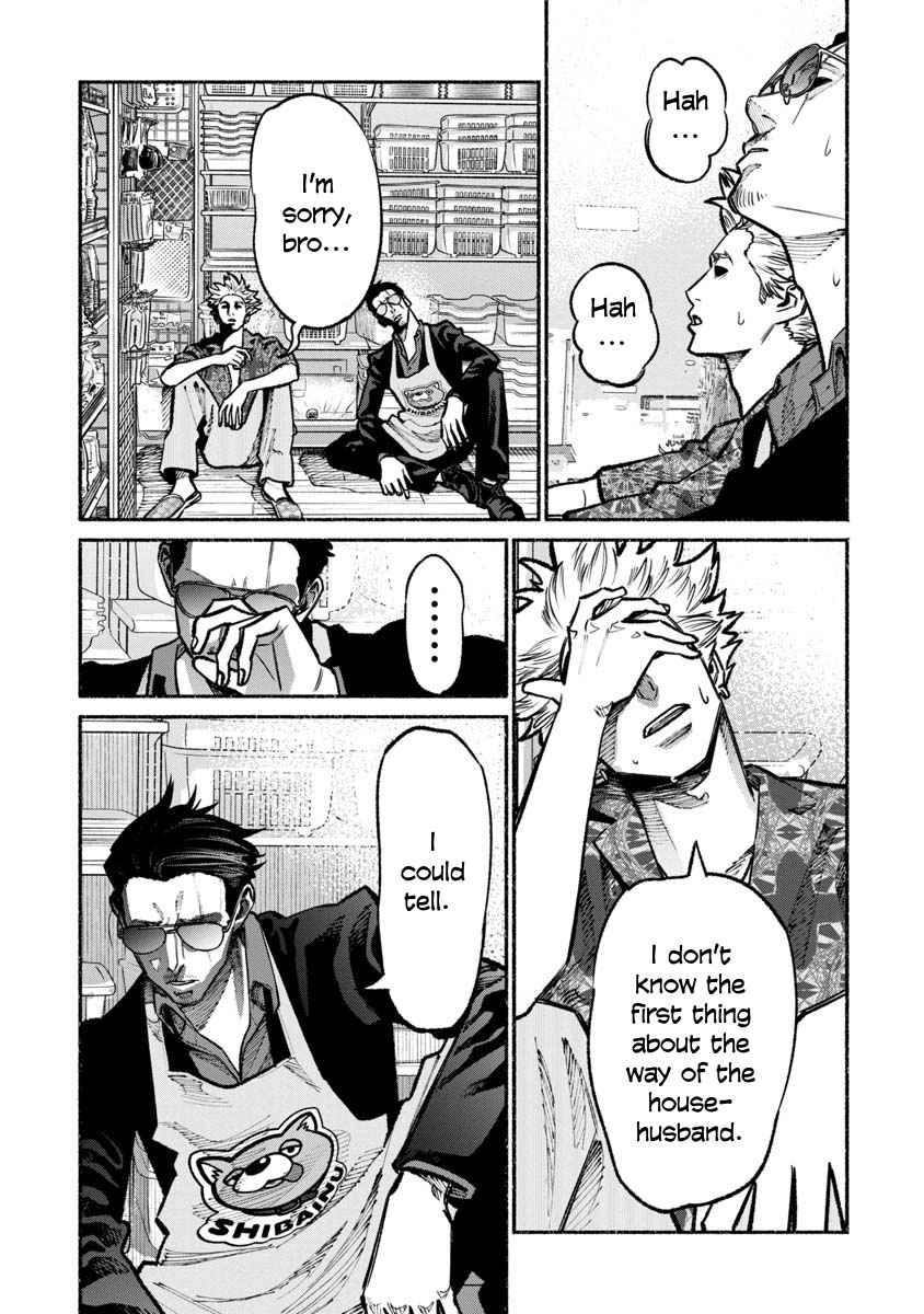 Gokushufudou Chap 32 - Next Chap 33