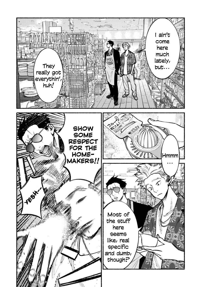 Gokushufudou Chap 32 - Next Chap 33