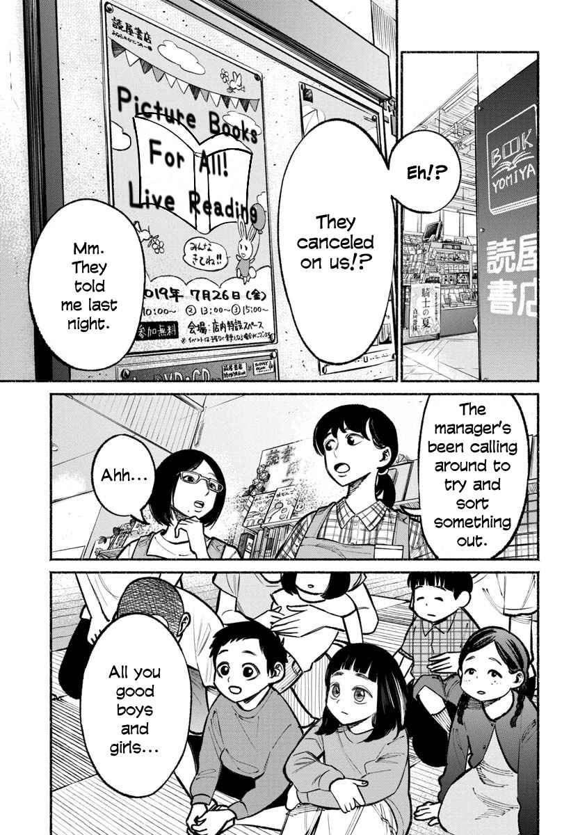 Gokushufudou Chap 33 - Next Chap 34