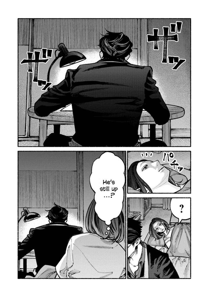 Gokushufudou Chap 33 - Next Chap 34