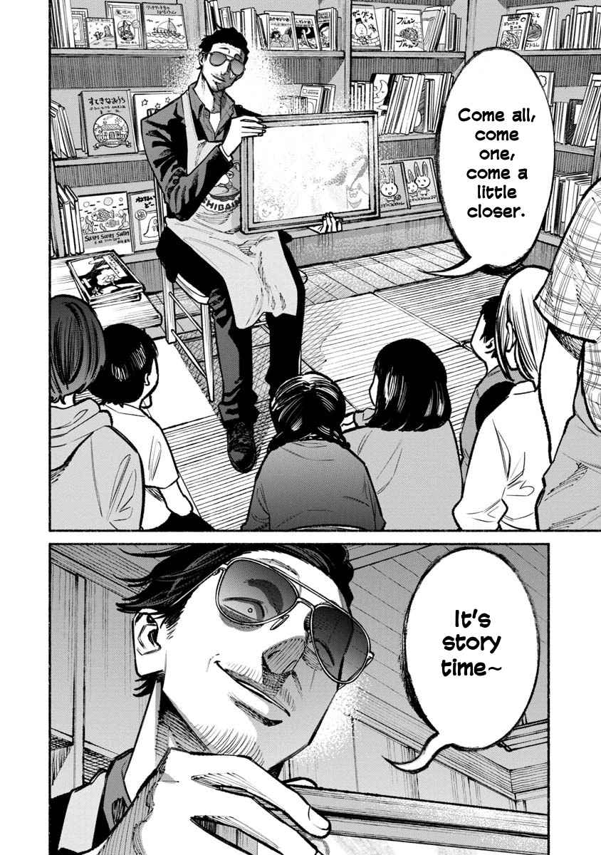 Gokushufudou Chap 33 - Next Chap 34