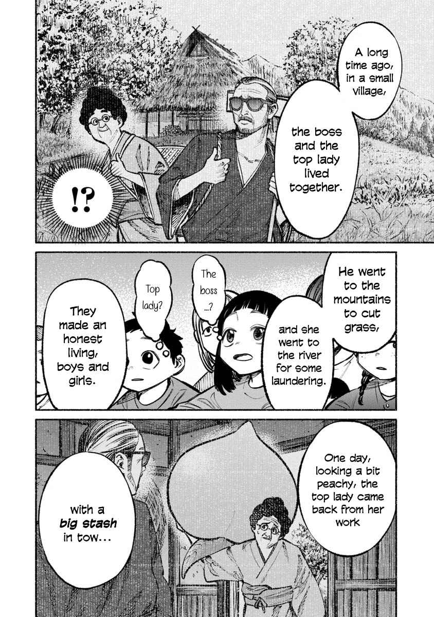 Gokushufudou Chap 33 - Next Chap 34