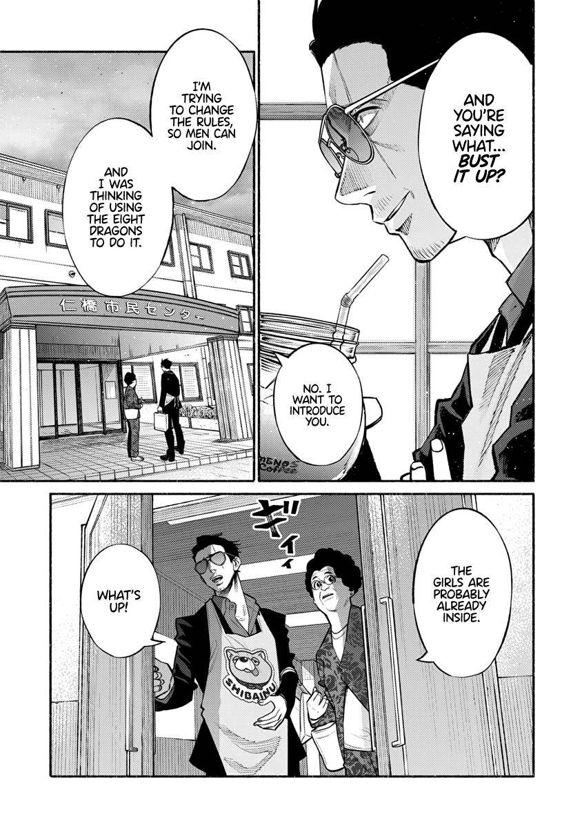 Gokushufudou Chap 47 - Next Chap 48
