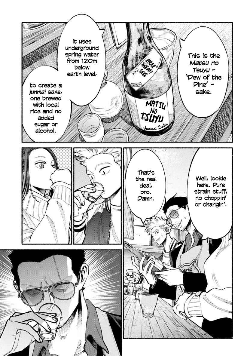 Gokushufudou Chap 44 - Next Chap 45