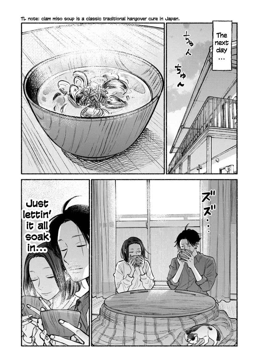 Gokushufudou Chap 44 - Next Chap 45