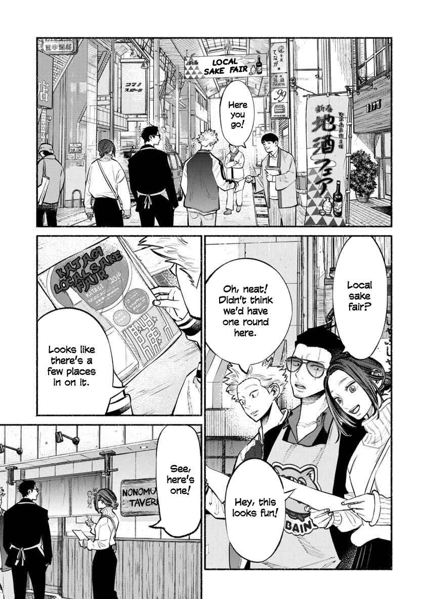 Gokushufudou Chap 44 - Next Chap 45
