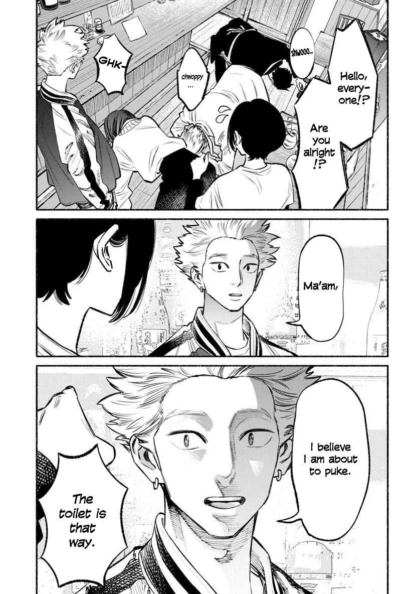 Gokushufudou Chap 44 - Next Chap 45