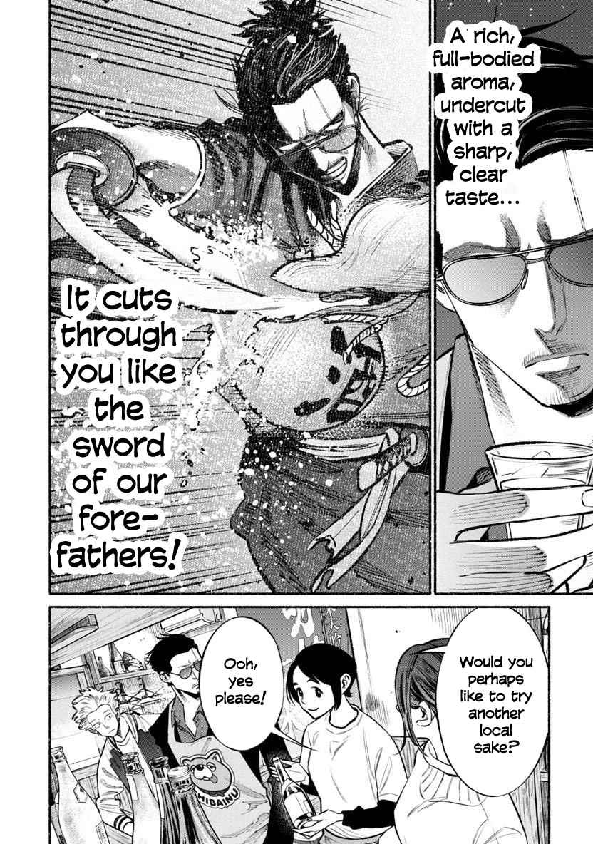 Gokushufudou Chap 44 - Next Chap 45