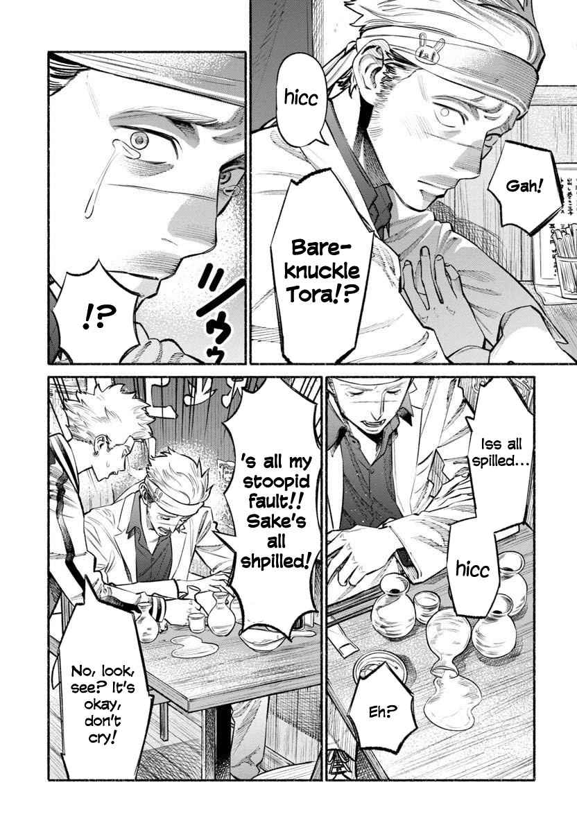 Gokushufudou Chap 44 - Next Chap 45