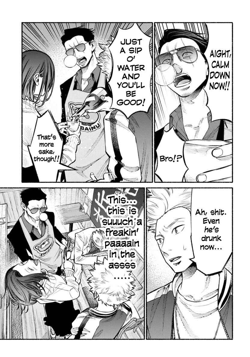Gokushufudou Chap 44 - Next Chap 45