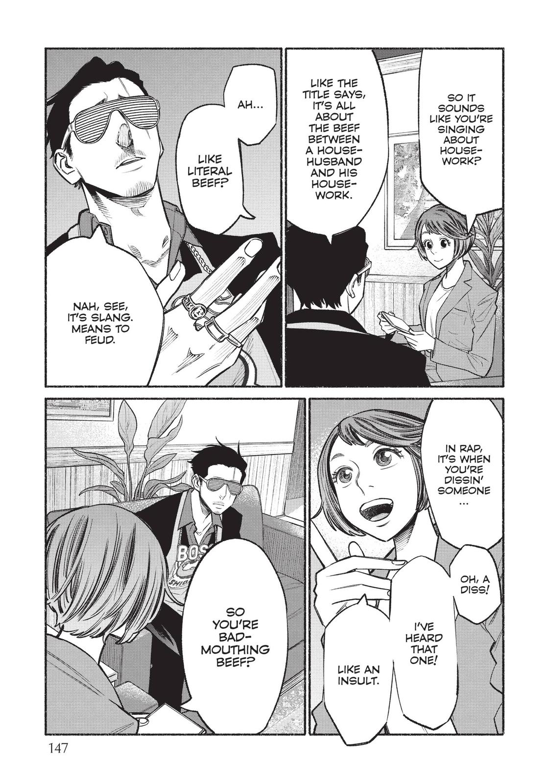 Gokushufudou Chap 45.5 - Next Chap 46.5