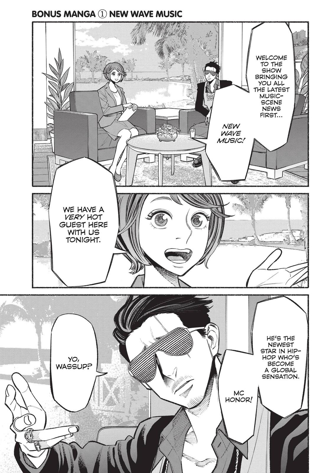 Gokushufudou Chap 45.5 - Next Chap 46.5