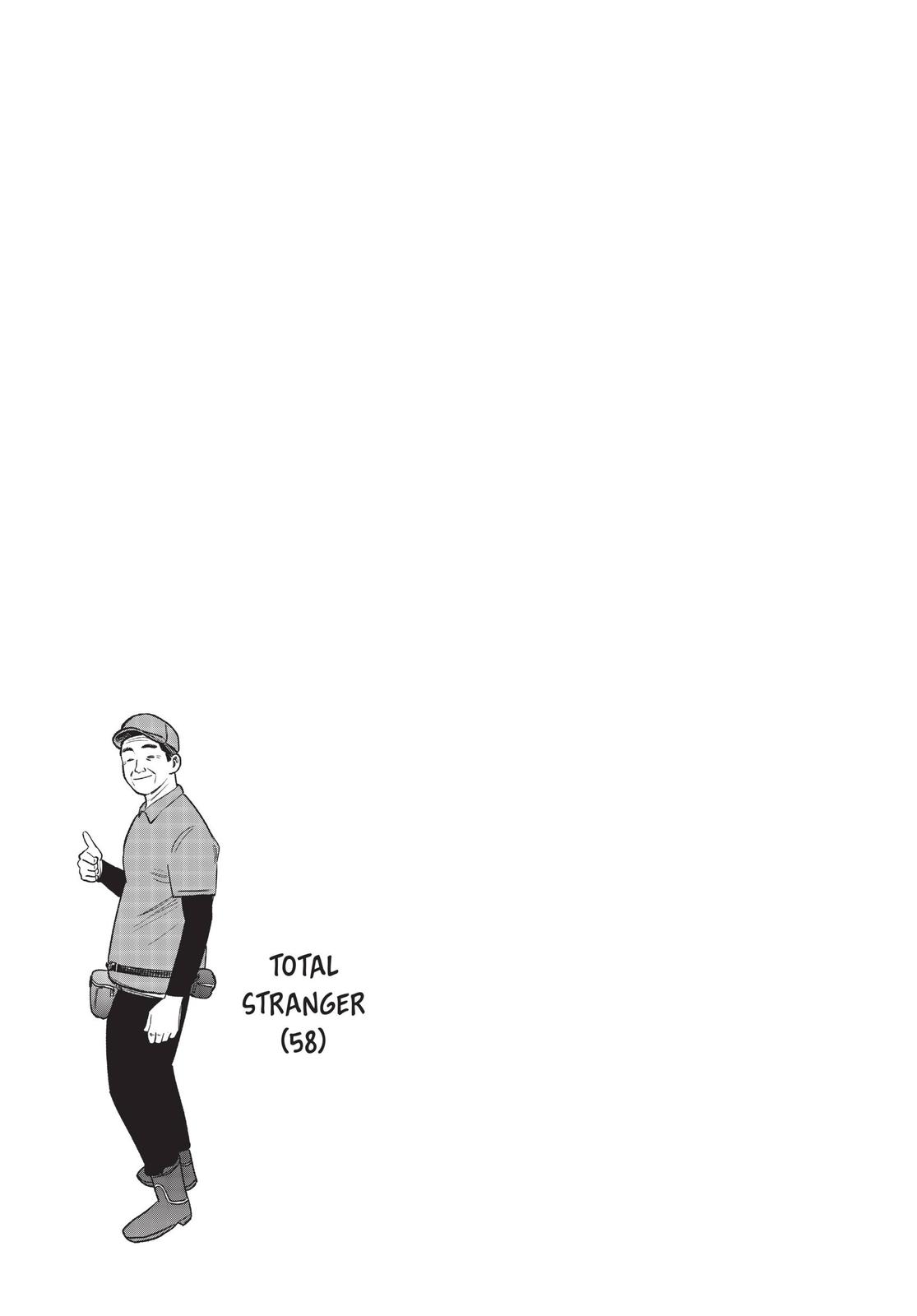 Gokushufudou Chap 45.5 - Next Chap 46.5