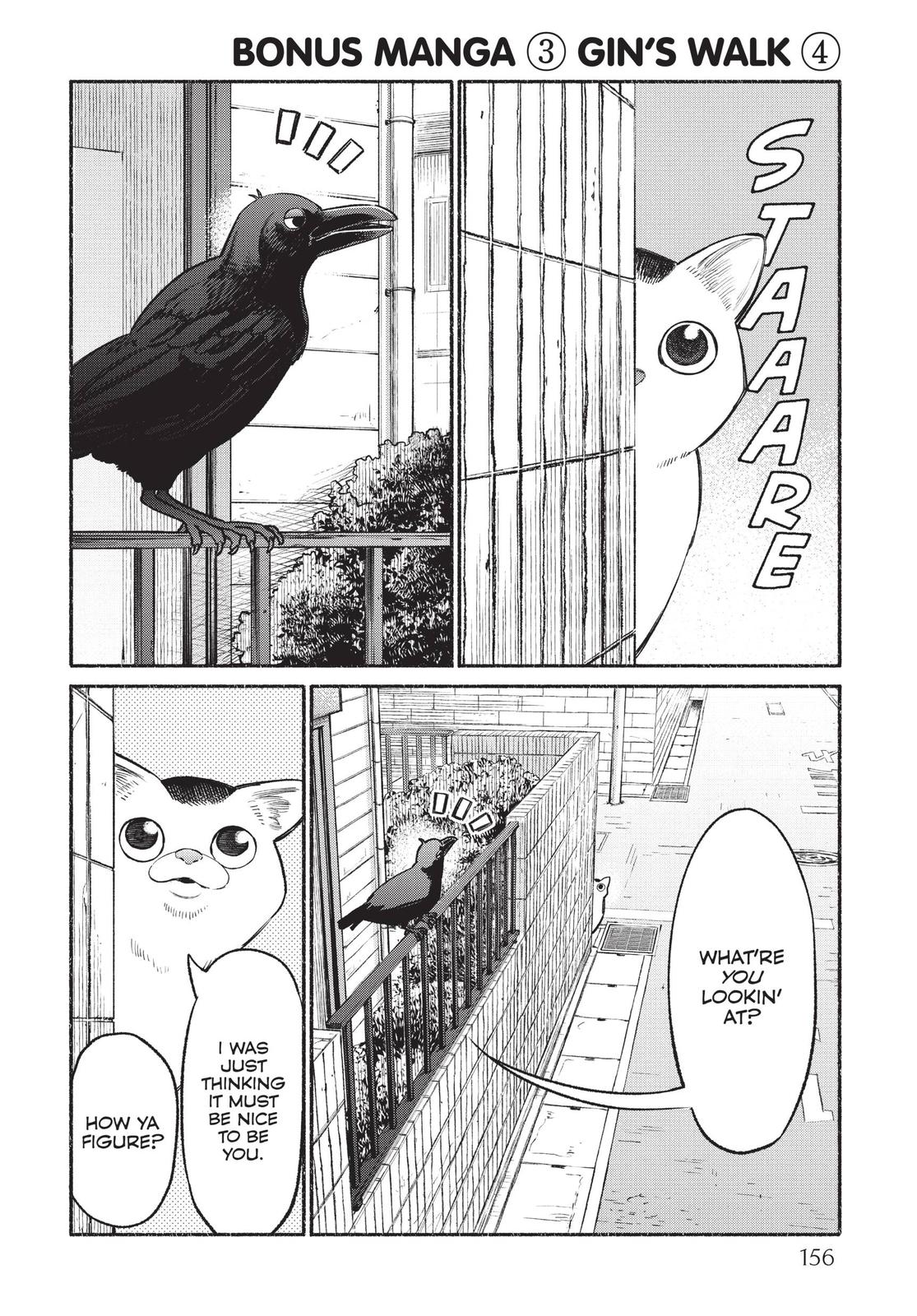 Gokushufudou Chap 45.5 - Next Chap 46.5