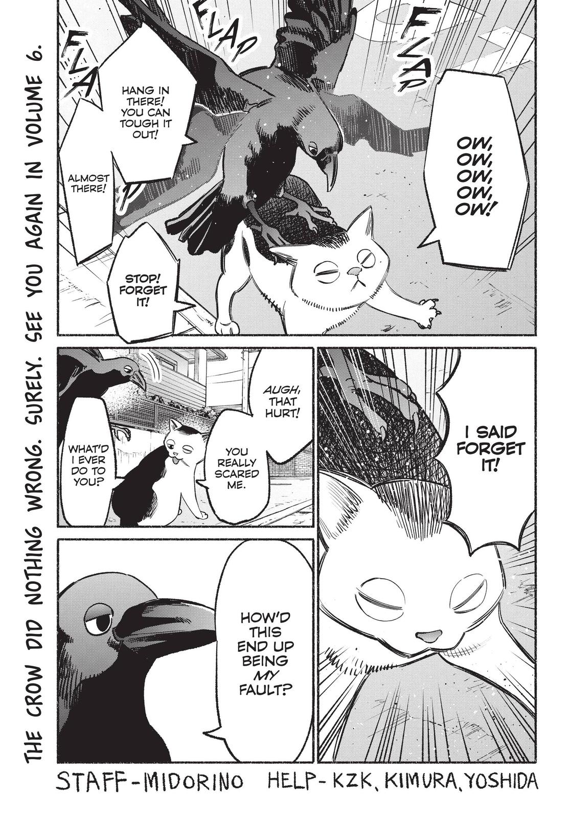 Gokushufudou Chap 45.5 - Next Chap 46.5