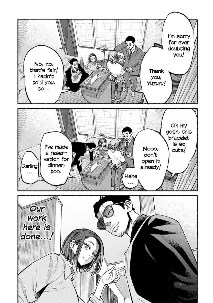 Gokushufudou Chap 46 - Next Chap 47