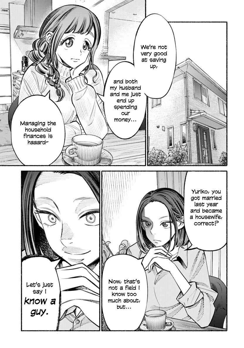 Gokushufudou Chap 46 - Next Chap 47