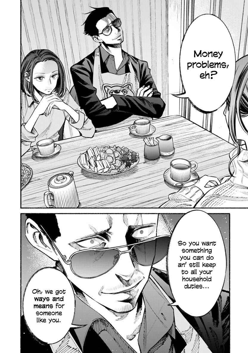 Gokushufudou Chap 46 - Next Chap 47