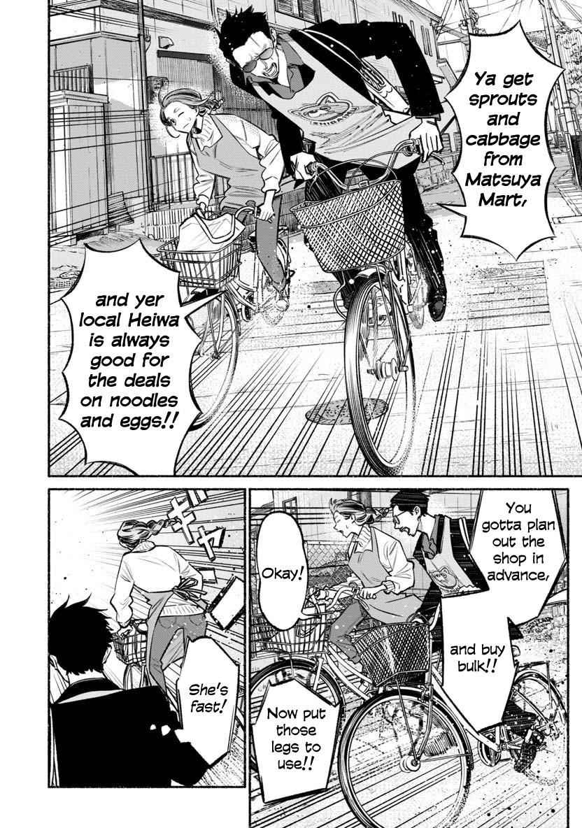 Gokushufudou Chap 46 - Next Chap 47