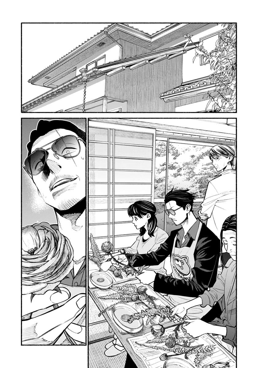 Gokushufudou Chap 48 - Next Chap 49