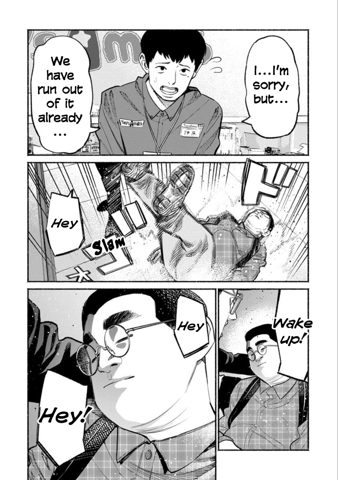 Gokushufudou Chap 49 - Next Chap 50