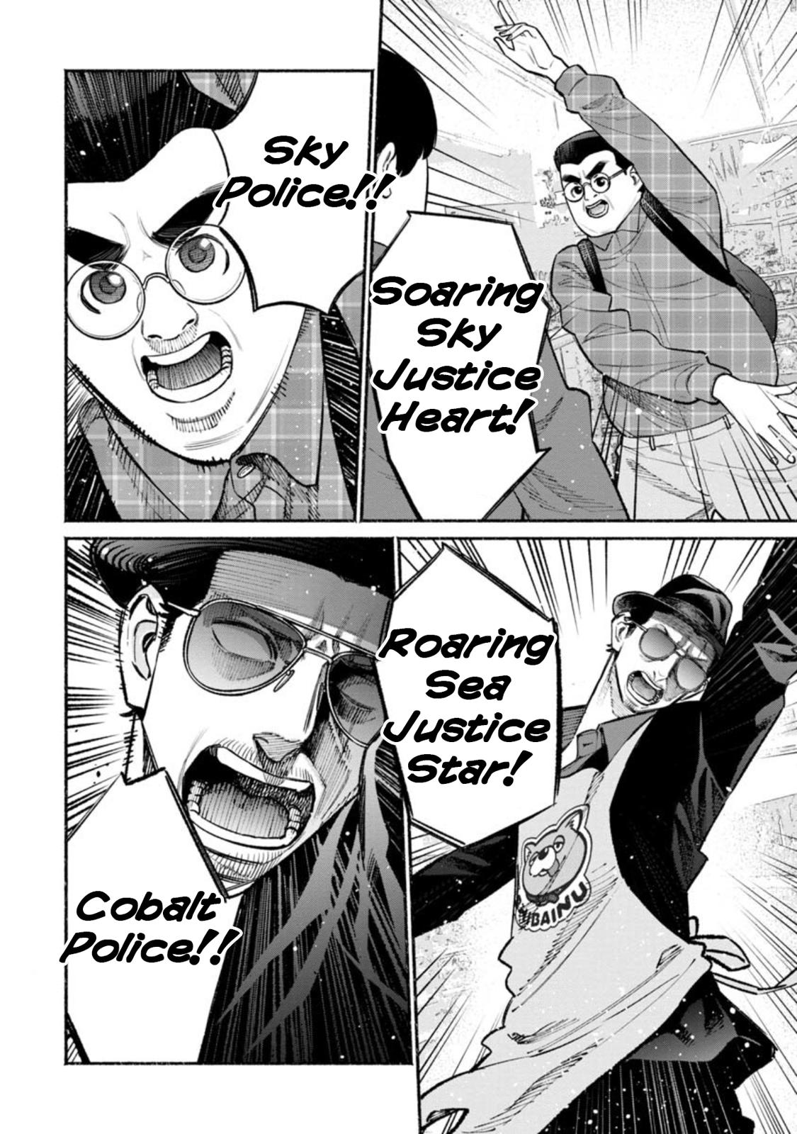 Gokushufudou Chap 49 - Next Chap 50