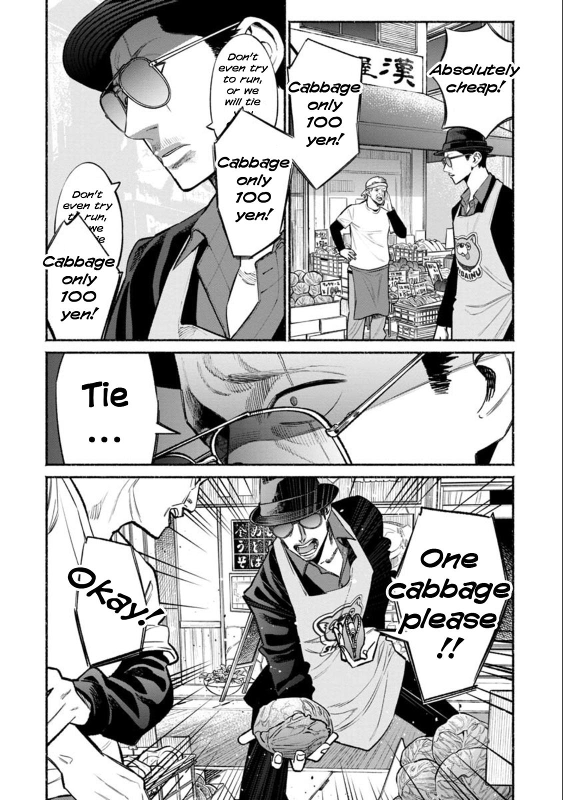 Gokushufudou Chap 49 - Next Chap 50