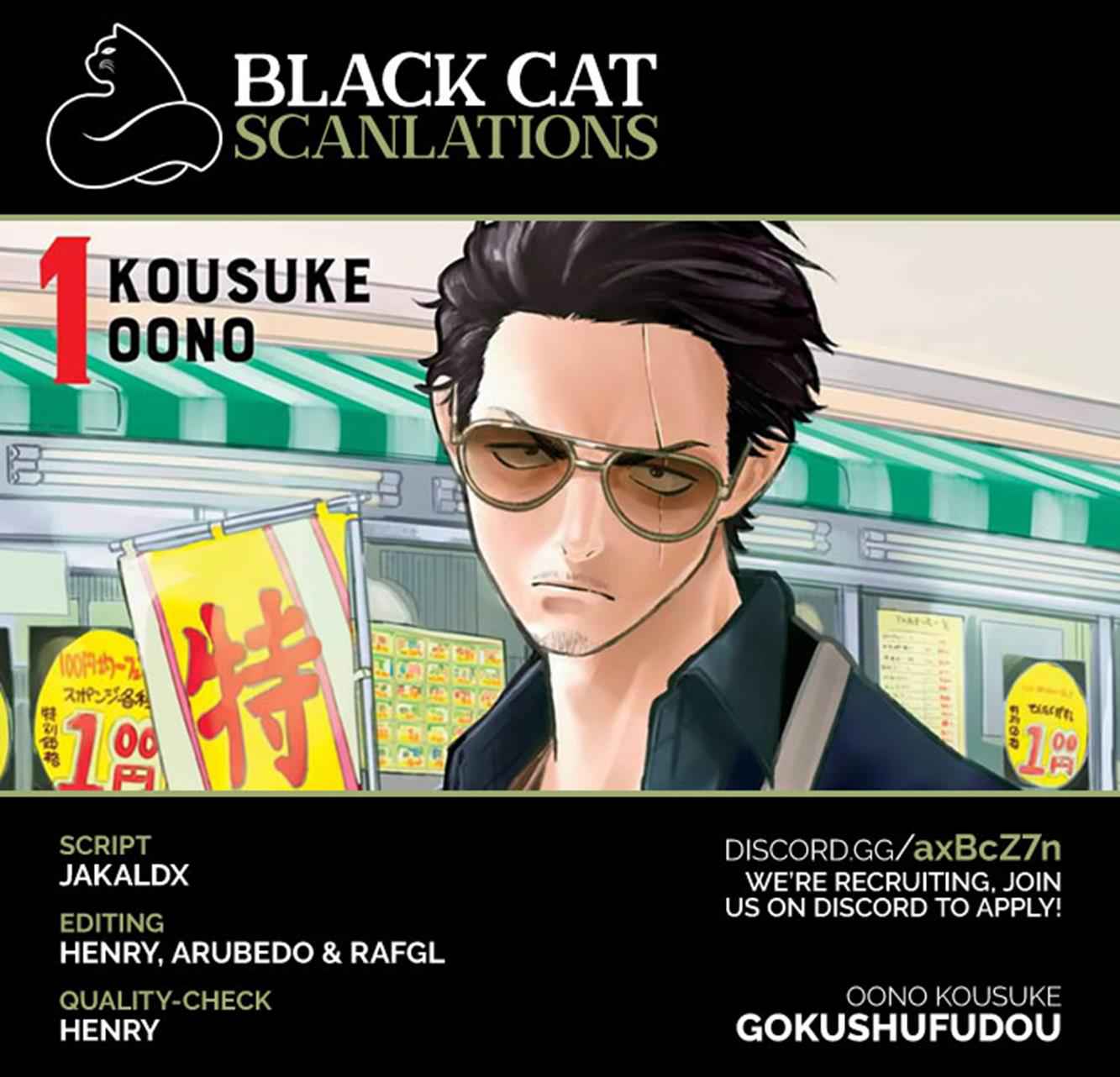 Gokushufudou Chap 40 - Next Chap 41