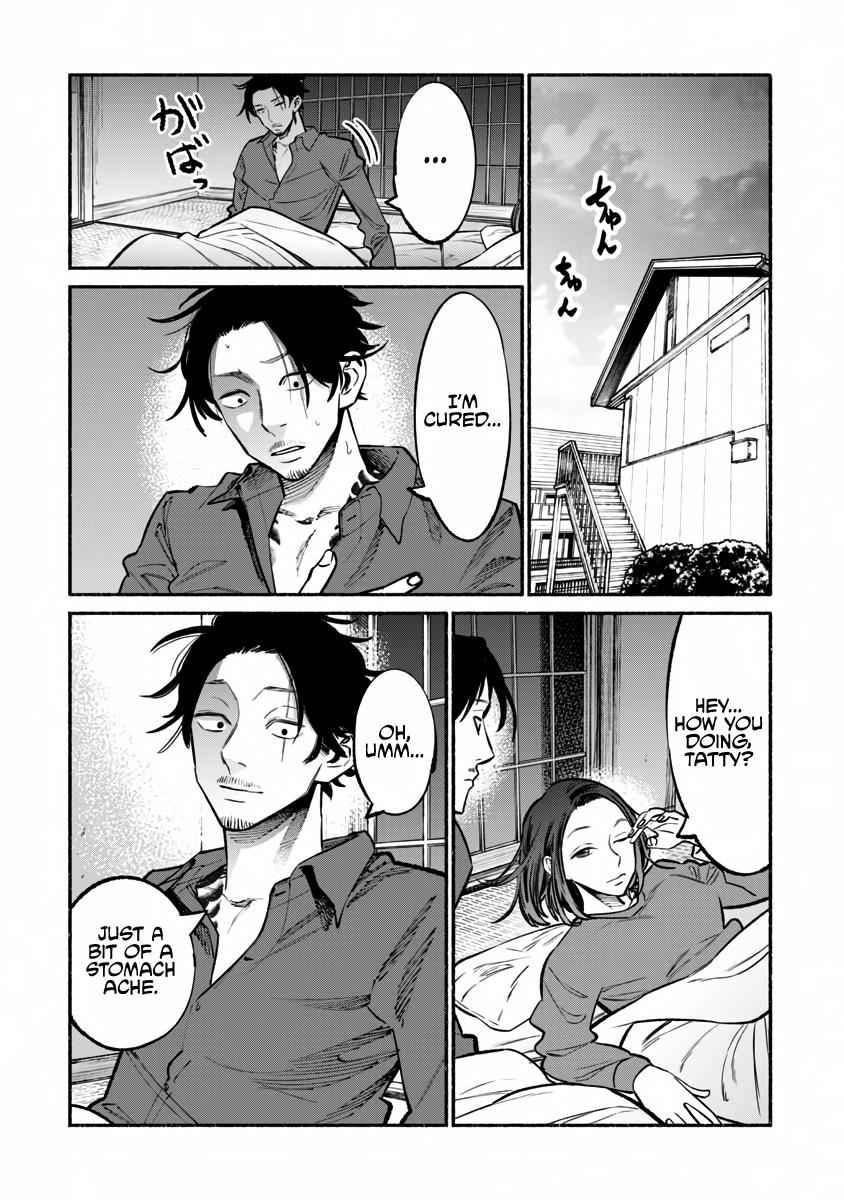 Gokushufudou Chap 42 - Next Chap 43