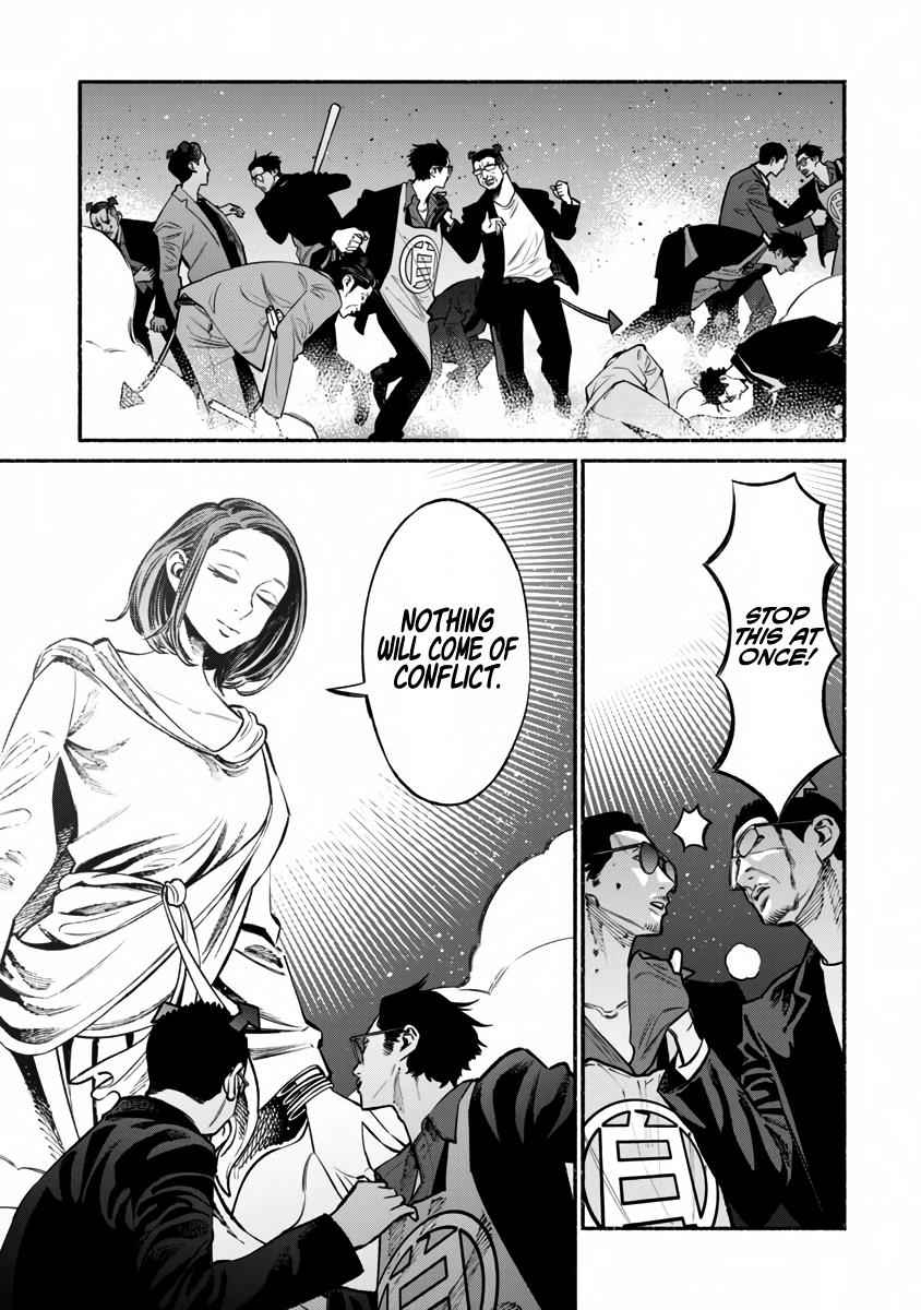 Gokushufudou Chap 42 - Next Chap 43