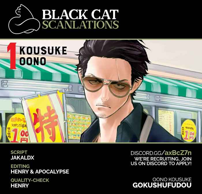 Gokushufudou Chap 42 - Next Chap 43