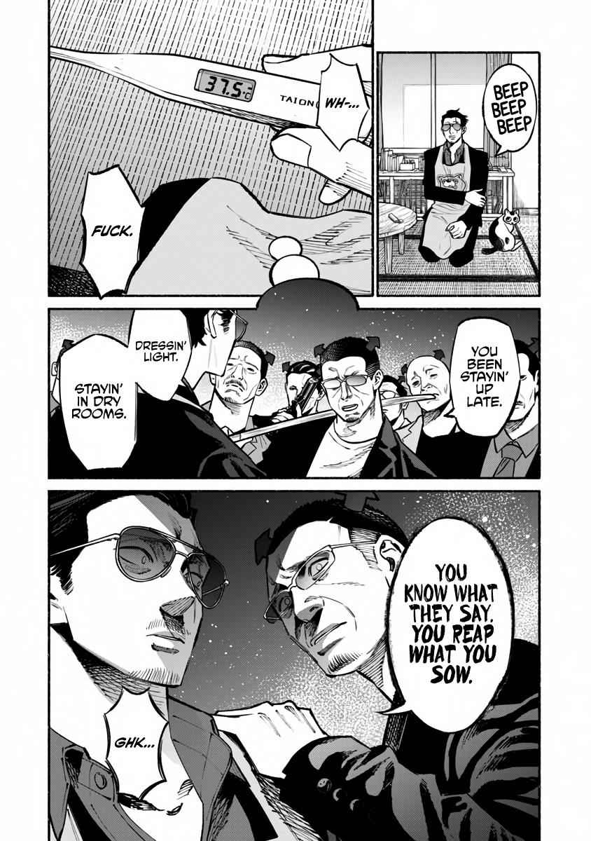 Gokushufudou Chap 42 - Next Chap 43