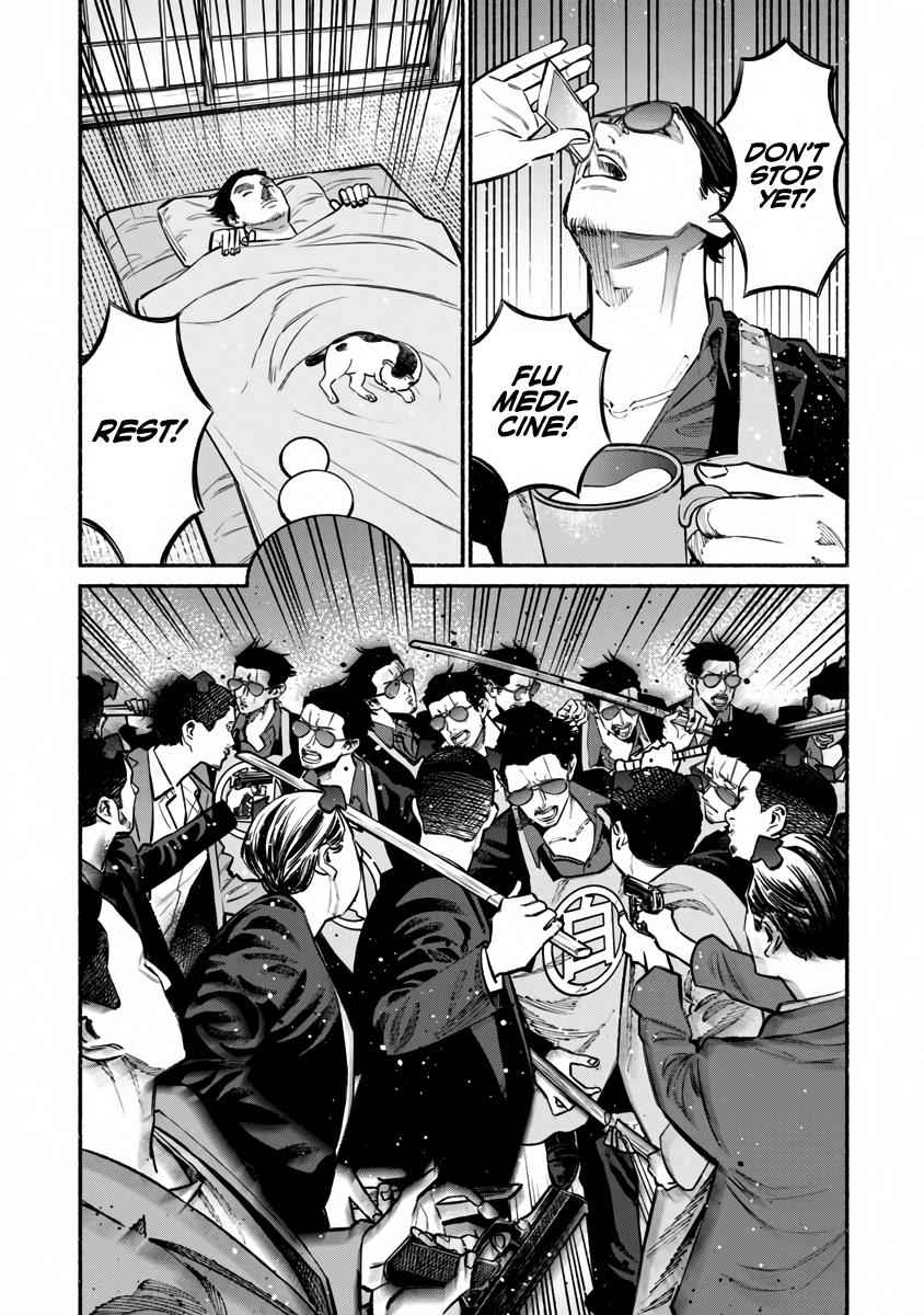 Gokushufudou Chap 42 - Next Chap 43