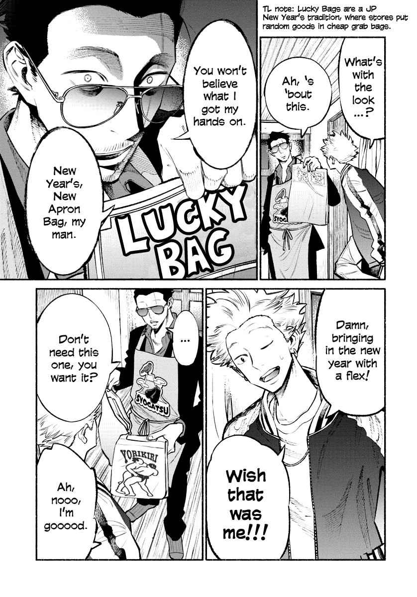 Gokushufudou Chap 43 - Next Chap 44