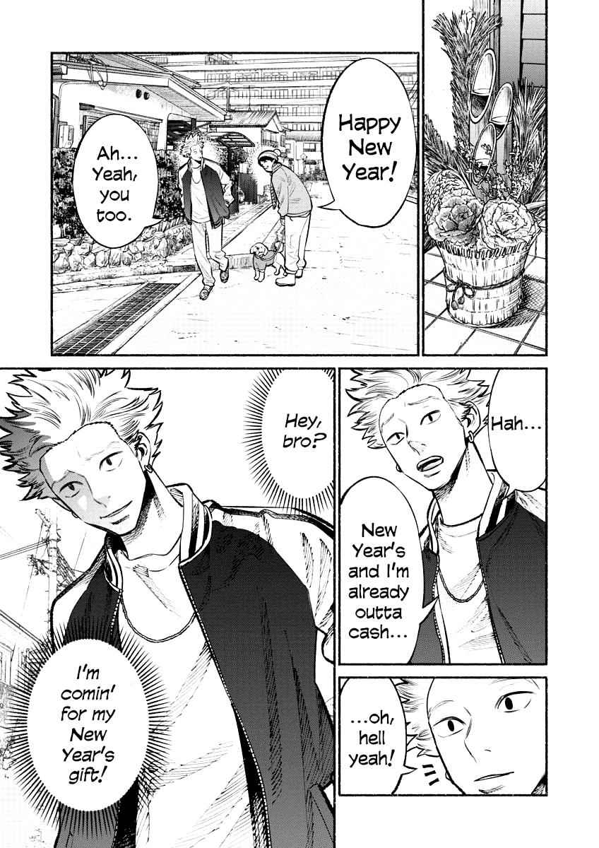 Gokushufudou Chap 43 - Next Chap 44