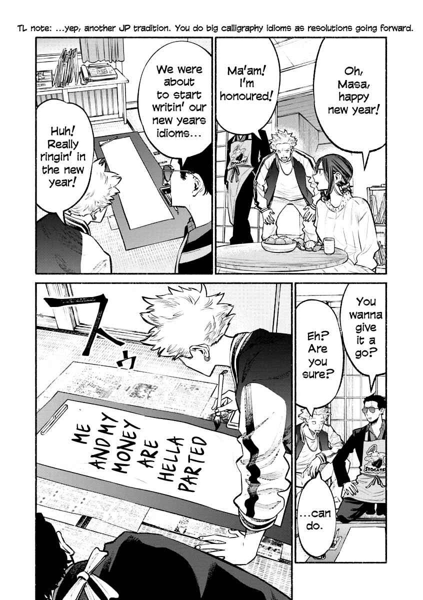 Gokushufudou Chap 43 - Next Chap 44