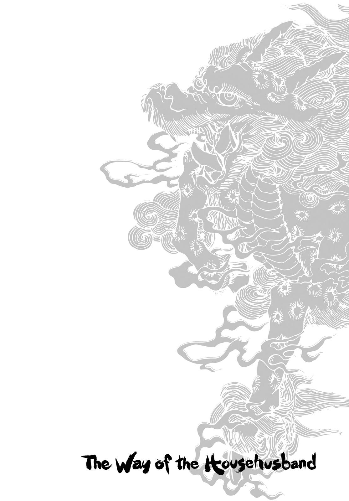 Gokushufudou Chap 54.5 - Next Chap 55.5